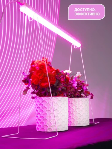 Светодиодный светильник для растений, спектр фотосинтез (красно-синий) 14W, пластик, AL7001 41352 фото 6