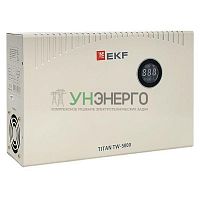 Стабилизатор напряжения электронный с возможностью настенного монтажа TITAN -TW-5000 EKF stab-TW-5000 Стабилизатор напряжения электронный с возможностью настенного монтажа TITAN -TW-5000 EKF stab-TW-5000