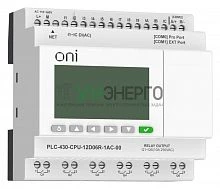 Модуль ЦПУ ПЛК 430 12 DI 6 RO 220В AC с Ethernet портом с экраном ONI PLC-430-CPU-12D06R-1AC-00 Модуль ЦПУ ПЛК 430 12 DI 6 RO 220В AC с Ethernet портом с экраном ONI PLC-430-CPU-12D06R-1AC-00