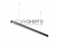 Светильник светодиодный ДПО/ДСО TS 02 S 48 OP 840 L1500 BK 1500х60х60 мм 40Вт 4000К IP20 подвесной линейный в компл. с тросом 3м черн. Русский Свет 11050224515