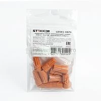 Соединительный изолирующий зажим СИЗ-3 - 5.5 мм2, оранжевый, LD501-3071 (DIY упаковка 10 шт) 39342