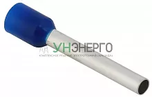 Наконечник НШВИ 2.5-18 темн. син. (уп.20шт) IEK UGN11-D25-018-020