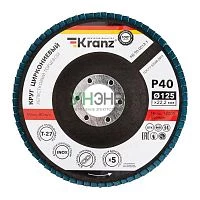 Круг лепестковый торцевой циркониевый 125х22.2мм P40 INOX Kranz KR-90-0012-1