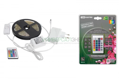 Комплект светодиодной ленты SMD5050-30 LED/м-12 В-7.2 Вт/м-IP65-RGB (3 м), 18 Вт, IR-контроллер TDM
