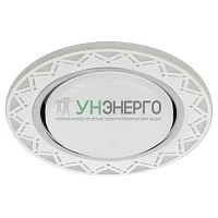 Светильник светодиодный точечный DK LD27 WH/WH GX53 декор со светодиод. подсветкой бел./бел. ЭРА Б0037388