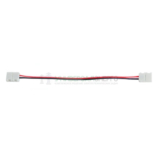 Соединительный провод для светодиодных лент 0.2м, LD109 23396