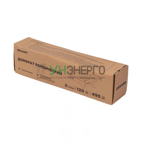 Домкрат ромбический 2т Rexant 80-0603 фото 7
