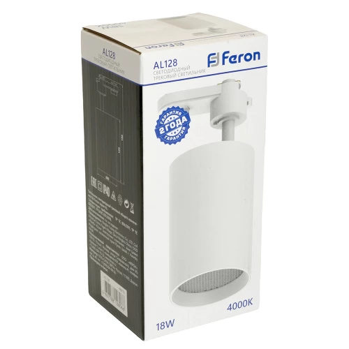 Светодиодный светильник Feron AL128 трековый однофазный на шинопровод 18W 4000K 35 градусов белый 48918 фото 12