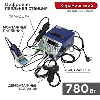 Станция паяльная (паяльник + фен + демонт. паяльник) модель R048K цифровая 200-480град. LED дисплей Rexant 12-0736 Станция паяльная (паяльник + фен + демонт. паяльник) модель R048K цифровая 200-480град. LED дисплей Rexant 12-0736
