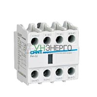 Приставка доп. контакты AX-3C/11В к контактору NXC 265~630 (боковой) (R) CHINT 253591 Приставка доп. контакты AX-3C/11В к контактору NXC 265~630 (боковой) (R) CHINT 253591