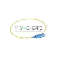 Пигтейл OS1/OS2 коннектор SC UPC LSZH 1м Leg 032241