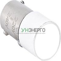 Лампа BA9s для NP2 AC/DC24В (LED) (R) бел. CHINT 576746