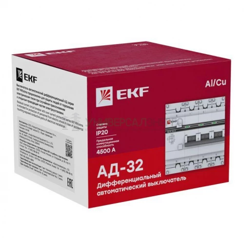 Выключатель автоматический дифференциального тока 4п (3P+N) C 25А 30мА тип AC 4.5кА АД-32 защита 270В электрон. PROxima EKF DA32-25-30-4P-pro фото 3