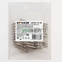 Центральная перемычка для ЗНИ 4 мм (JXB 4) 10PIN LD558-10-40, STEKKER (DIY упаковка 10 шт) 49126