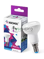 Лампа светодиодная R50 8Вт 6500К E14 220В КОСМОС Lksm_LED8wR50E1465