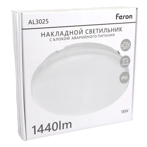 Светильник светодиодный Feron AL3025 с БАП в пластиковом корпусе 18W 6500K IP65 белый 48296 фото 11