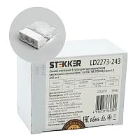 Клемма монтажная 3-проводная с паситой STEKKER  для 1-жильного проводника, LD2273-243 39942