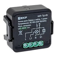 Реле умное в подрозетник 1-канальное Zigbee Connect Select с нейтралью EKF ssh-1g-zb Реле умное в подрозетник 1-канальное Zigbee Connect Select с нейтралью EKF ssh-1g-zb