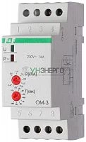 Ограничитель мощности ОМ-3 1ф 0.5-5кВт F&F EA03.001.006