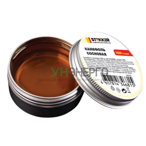 APL10-100 Канифоль сосновая, 100 гр. 50073