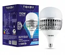 Лампа светодиодная 150Вт HP 6500К E40/E27 176-264В TOKOV ELECTRIC TKE-HP-E40/E27-150-6.5K