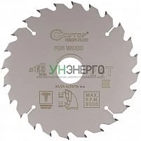 Диск пильный по дереву с тефлоновым покрытием 24Т Profi plus 160х1.3/2.0х30/25.4/20/16мм Cutop 75-16024Т Диск пильный по дереву с тефлоновым покрытием 24Т Profi plus 160х1.3/2.0х30/25.4/20/16мм Cutop 75-16024Т