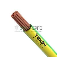 Провод TOKOV ELECTRIC ПуГВнг(А)-LS 1х240 Б 450/750В (м) УТ000032041