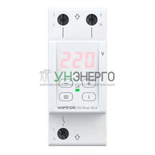 Реле напряжения D2-40 red Welrok 4660251140083