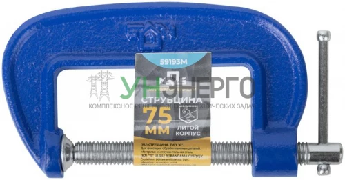 Струбцина тип "G" 75мм MOS 59193М фото 3