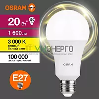 Лампа светодиодная LED Value LVCLA150 20SW/830 20Вт грушевидная матовая E27 230В 10х1 RU OSRAM 4058075579293