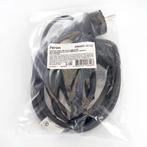 Сетевой шнур для гирлянд 3м, 2*0.5мм2. IP44, черный, DM403 48190 фото 2