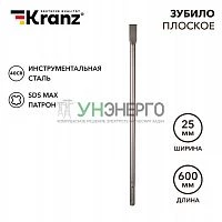 Зубило плоское 18х25х600мм SDS MAX Kranz KR-91-0223 Зубило плоское 18х25х600мм SDS MAX Kranz KR-91-0223