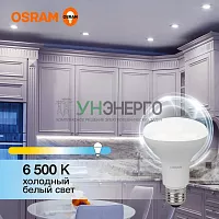 Лампа светодиодная LED Value LV R80 90 11SW/865 11Вт рефлектор матовая E27 230В 10х1 RU OSRAM 4058075582750