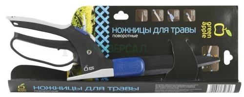 Ножницы для травы поворотные 360 (12/48) Green Apple Б0003061 фото 2
