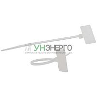 Хомут кабельный 2.5х115 с площадкой для маркировки 27х13мм нейлон. бел. NO-225-319 (уп.50шт) Эра Б0066061
