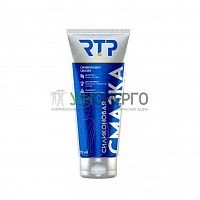 Смазка силиконовая в тубах 250мл RTP 10057 Смазка силиконовая в тубах 250мл RTP 10057