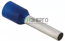 Наконечник НШВИ 2.5-12 темн. син. (уп.20шт) IEK UGN11-D25-012-020