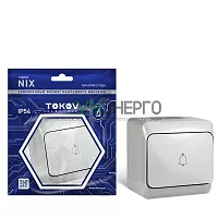 Кнопка звонка ОП Nix 10А IP54 250В сер. TOKOV ELECTRIC TKE-NX-DB-C06-IP54