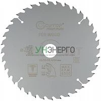 Диск пильный по дереву с тефлоновым покрытием 36Т Profi plus 230х16/24х32/30/25.4/20мм Cutop 75-23036Т Диск пильный по дереву с тефлоновым покрытием 36Т Profi plus 230х16/24х32/30/25.4/20мм Cutop 75-23036Т