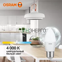 Лампа светодиодная LED Value LVCLB75 10SW/840 10Вт свеча матовая E27 230В 10х1 RU OSRAM 4058075579569