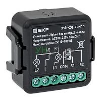 Реле умное в подрозетник 2-канальное Zigbee Connect Select без нейтрали EKF ssh-2g-zb-nn Реле умное в подрозетник 2-канальное Zigbee Connect Select без нейтрали EKF ssh-2g-zb-nn