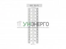 Маркировка DG10/5 без надписей 1 пластина - 44шт (уп.440шт) Klemsan 505310