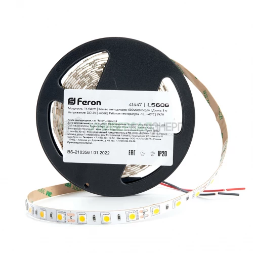 Cветодиодная LED лента Feron LS606, 60SMD(5050)/м 14.4Вт/м  5м IP20 12V 4000К 41447 фото 5