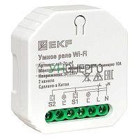 Реле в подрозетник 2-канальное Умное Wi-Fi Connect EKF ssh-2g-wf Реле в подрозетник 2-канальное Умное Wi-Fi Connect EKF ssh-2g-wf