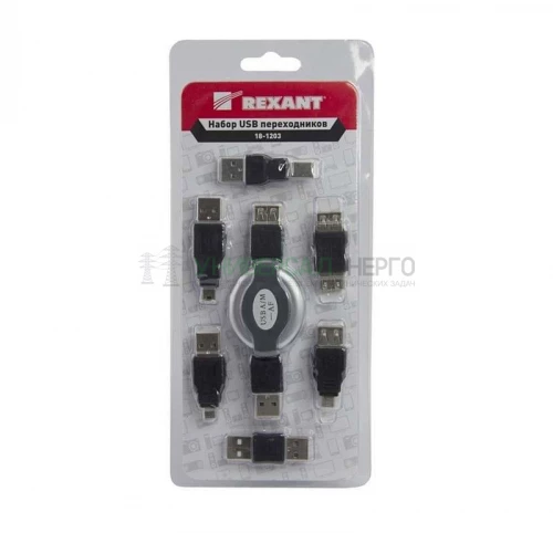 Набор USB 6 переходников + удлинитель (тип3) REXANT 18-1203 фото 2
