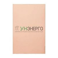 Стеклотекстолит 1-сторонний 100х150х1.5мм 35/00 (35мкм) Rexant 09-4040 Стеклотекстолит 1-сторонний 100х150х1.5мм 35/00 (35мкм) Rexant 09-4040