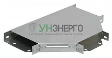 Ответвитель для лотка Т-образ. 100х300 RAL IEK CLP1TR-100-300