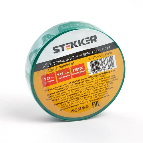 Изоляционная лента STEKKER INTP01315-10 0.13*15 мм. 10 м. зеленая 39900