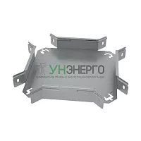 Ответвитель для лотка Х-образ. 100х50 сталь 0.8мм "ПЛЮС" XDplus50-100 КМ PL0602 Ответвитель для лотка Х-образ. 100х50 сталь 0.8мм "ПЛЮС" XDplus50-100 КМ PL0602