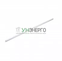 Светильник светодиодный BN068C LED12/NW L1200 SW 14Вт PHILIPS 911401734162